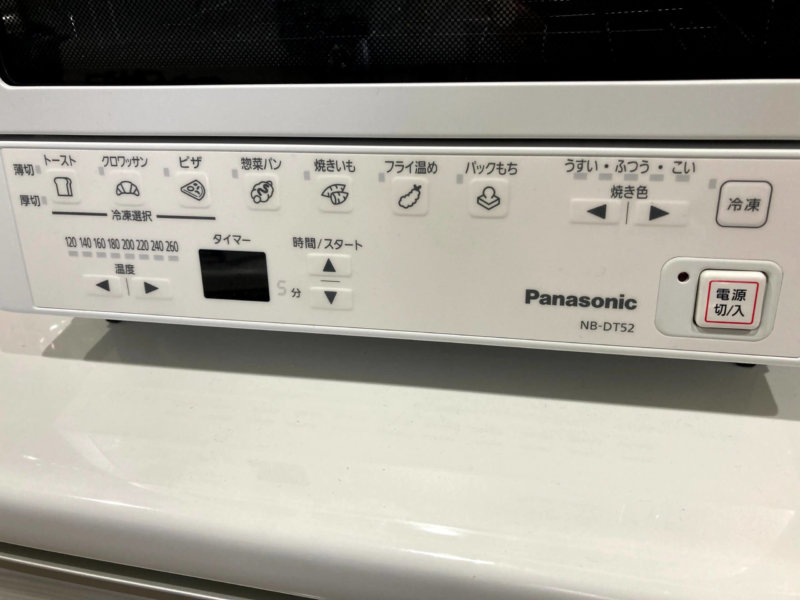 パナソニックコンパクトオーブンの見やすい操作ボタン