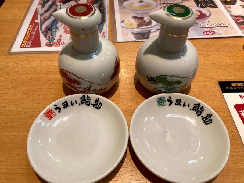 『うまい鮨勘』ザ・モール仙台長町こだわりの二種類の醤油