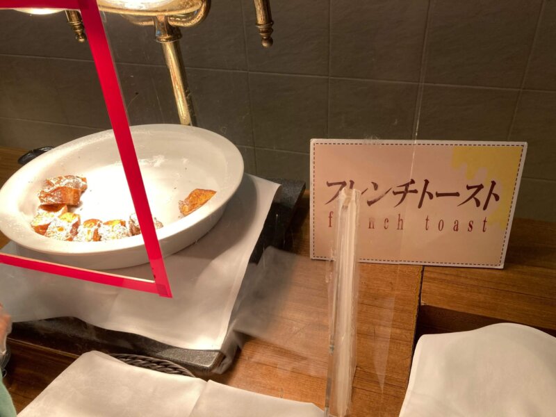 別府温泉杉乃井ホテル　Seeds（シーズ）朝食バイキングのフレンチトースト