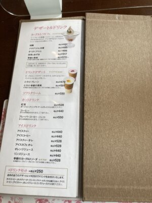 ヨーグルト専門店『モーニング』菜根本店カフェのメニュー