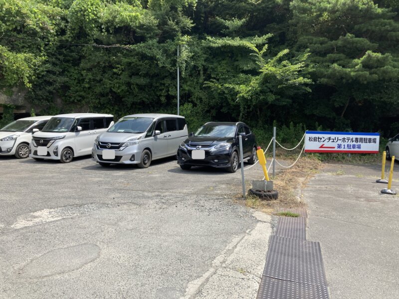 松島センチュリーホテル第１駐車場