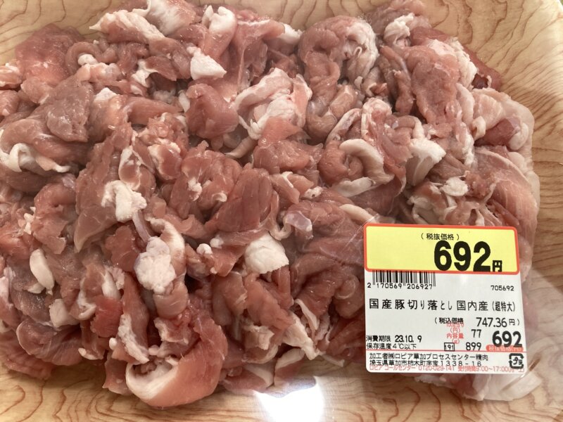 『食生活♥♥ロピア 仙台ヨドバシ店』で購入した豚肉