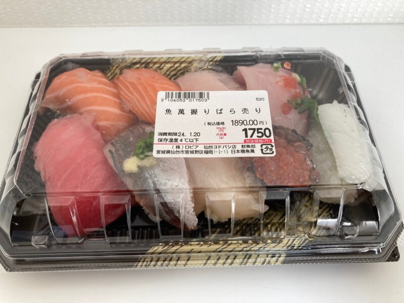 『食生活♥♥ロピア 仙台ヨドバシ店』のばら売り寿司
