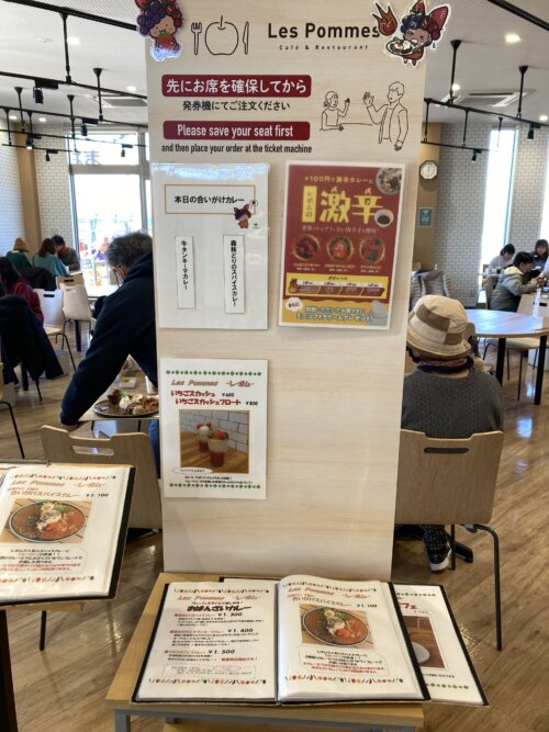 『JRフルーツパーク 仙台あらはま』のカフェ・レストラン『Les Pommes（レポム）』入口