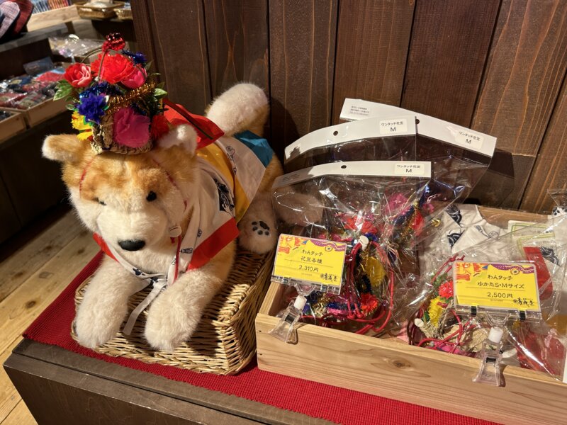 星野リゾート青森屋のじゃわめぐ売店の犬グッズ