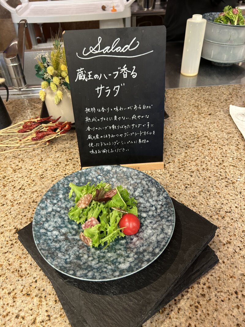 「蔵王の森」がつくる美と健康の温泉宿　ゆと森倶楽部　朝食のサラダ