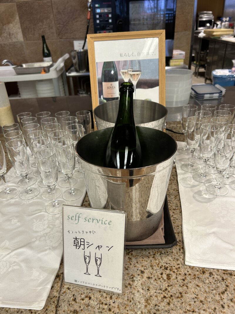 「蔵王の森」がつくる美と健康の温泉宿　ゆと森倶楽部　朝食のノンアルコールスパークリングワイン