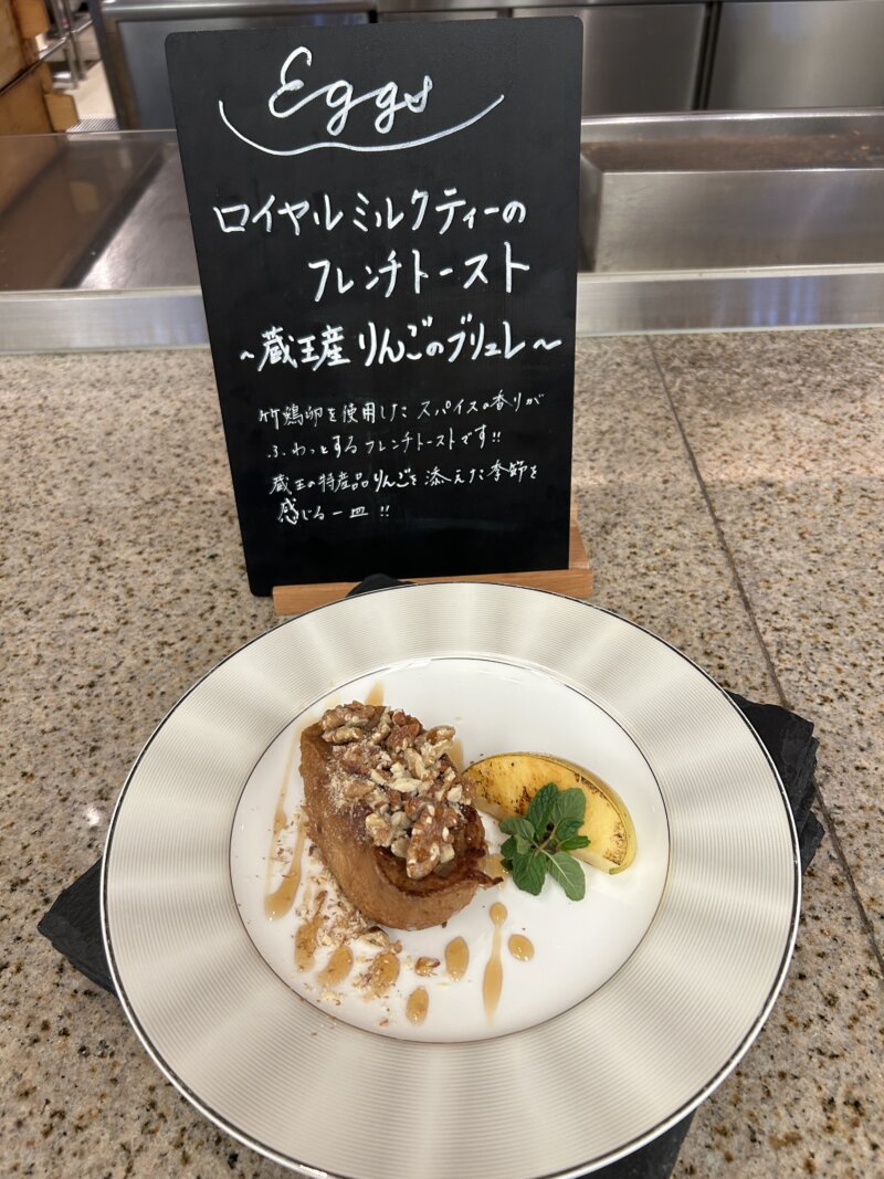 「蔵王の森」がつくる美と健康の温泉宿　ゆと森倶楽部　朝食のフレンチトースト