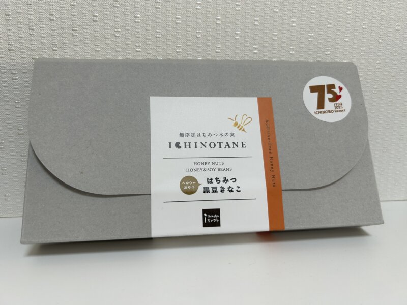 「蔵王の森」がつくる美と健康の温泉宿　ゆと森倶楽部　お土産のいちのたね