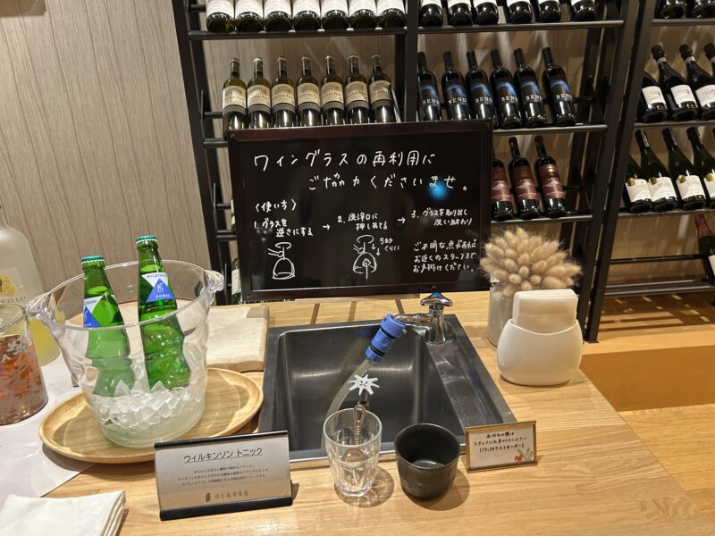 「蔵王の森」がつくる美と健康の温泉宿 ゆと森倶楽部 夕食のワイングラス洗浄機