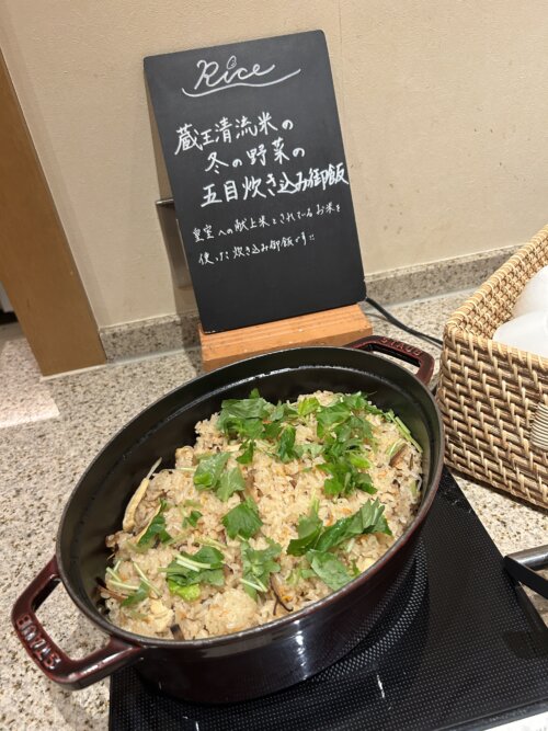 「蔵王の森」がつくる美と健康の温泉宿 ゆと森倶楽部 夕食の炊き込みご飯