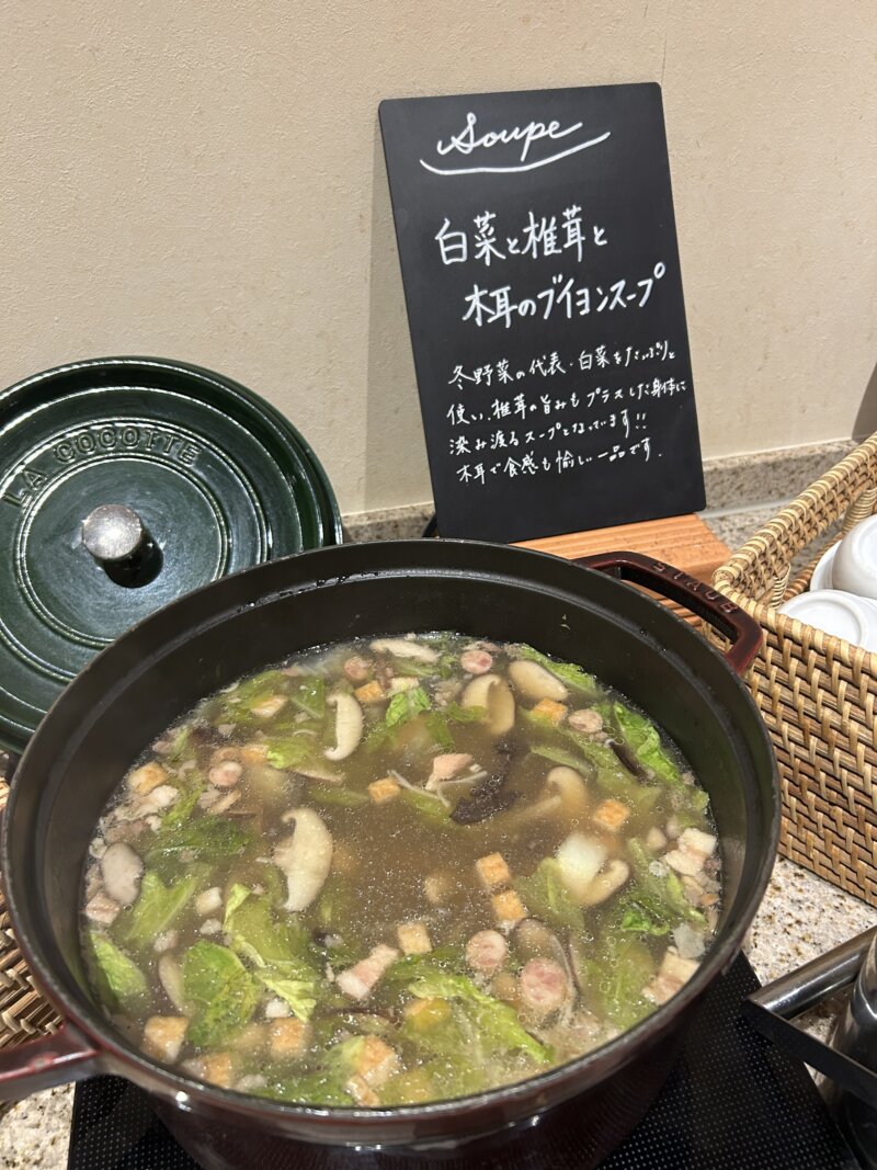 「蔵王の森」がつくる美と健康の温泉宿 ゆと森倶楽部 夕食のブイヨンスープ