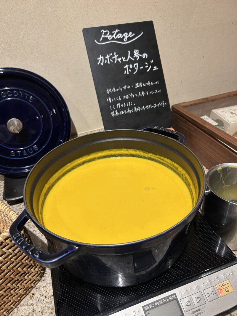 「蔵王の森」がつくる美と健康の温泉宿 ゆと森倶楽部 夕食のポタージュ