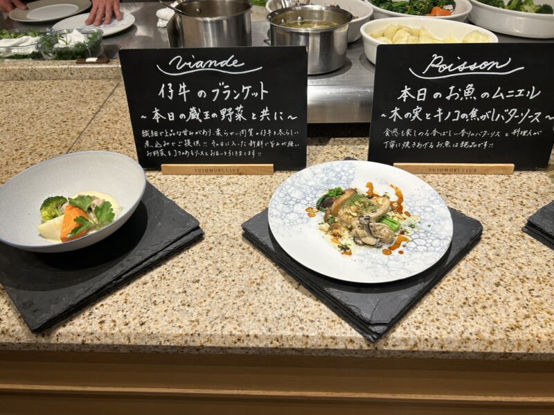 「蔵王の森」がつくる美と健康の温泉宿 ゆと森倶楽部 夕食の肉料理と魚料理
