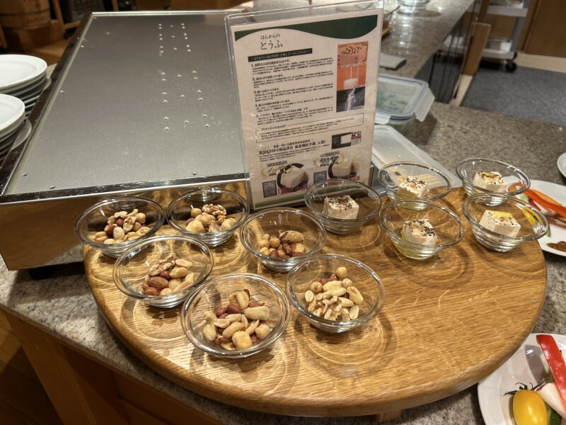 「蔵王の森」がつくる美と健康の温泉宿 ゆと森倶楽部 夕食のナッツとはらからの豆腐