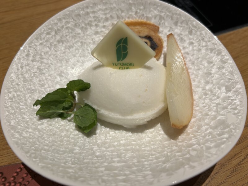 「蔵王の森」がつくる美と健康の温泉宿 ゆと森倶楽部 夕食の洋梨のソルベ