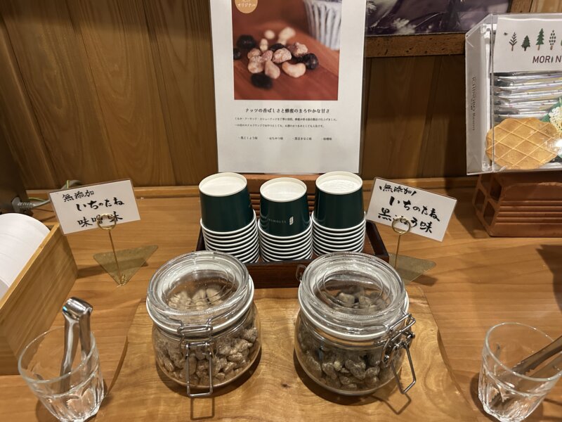 「蔵王の森」がつくる美と健康の温泉宿 ゆと森倶楽部 ラウンジのいちのたね