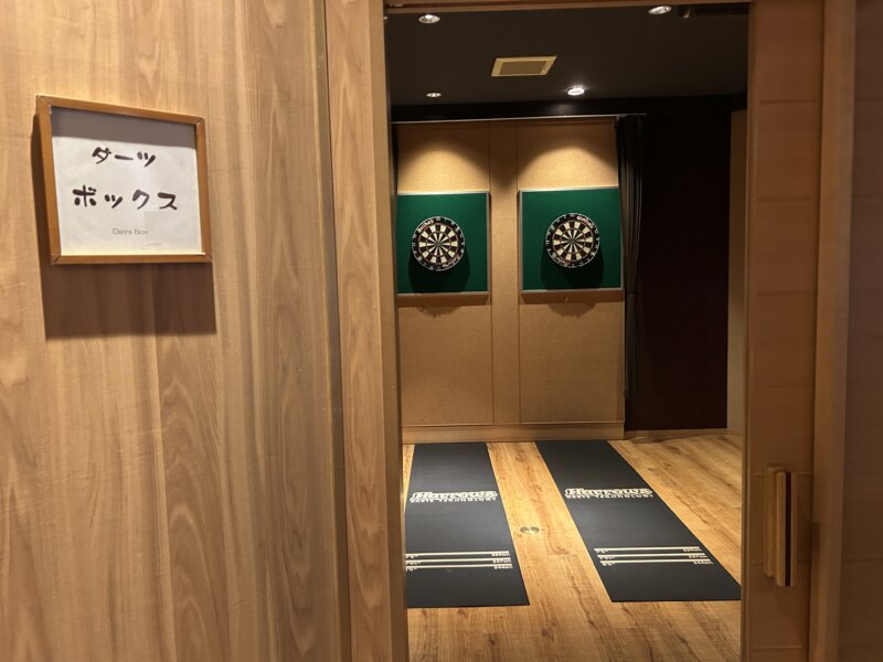 「蔵王の森」がつくる美と健康の温泉宿　ゆと森倶楽部　ダーツボックス