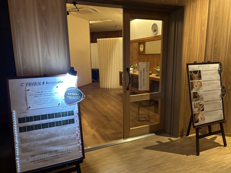 「蔵王の森」がつくる美と健康の温泉宿　ゆと森倶楽部　ゆと森リフレ