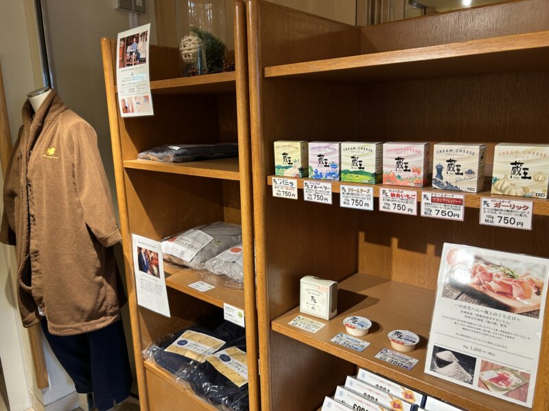 「蔵王の森」がつくる美と健康の温泉宿　ゆと森倶楽部　ゆと森ショップ