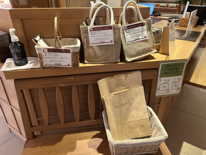 「蔵王の森」がつくる美と健康の温泉宿　ゆと森倶楽部　フロント前にある卓球ラケット