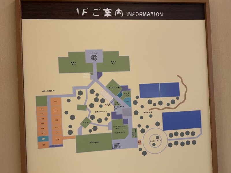 「蔵王の森」がつくる美と健康の温泉宿　ゆと森倶楽部　１F案内図
