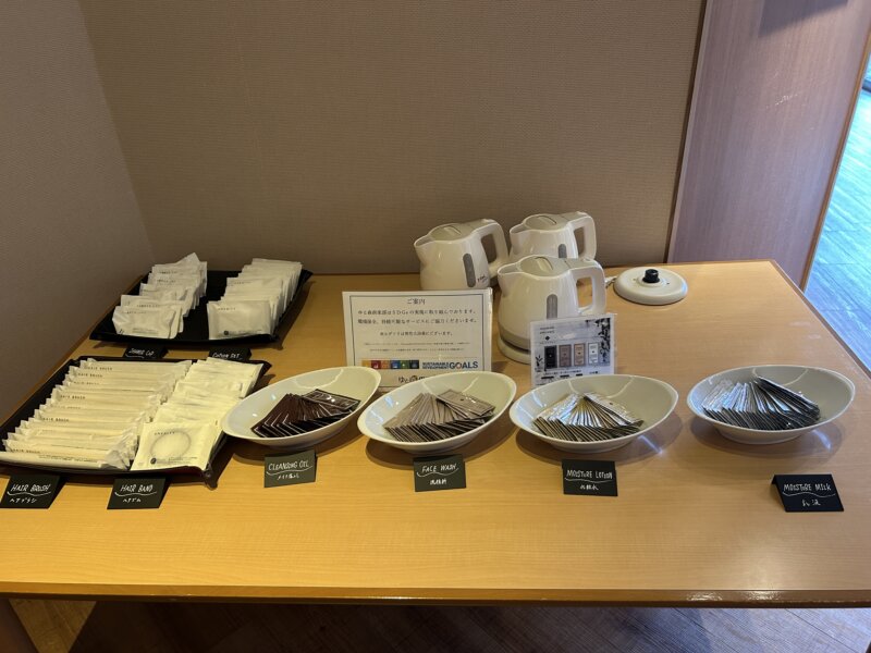 「蔵王の森」がつくる美と健康の温泉宿　ゆと森倶楽部　アメニティコーナー