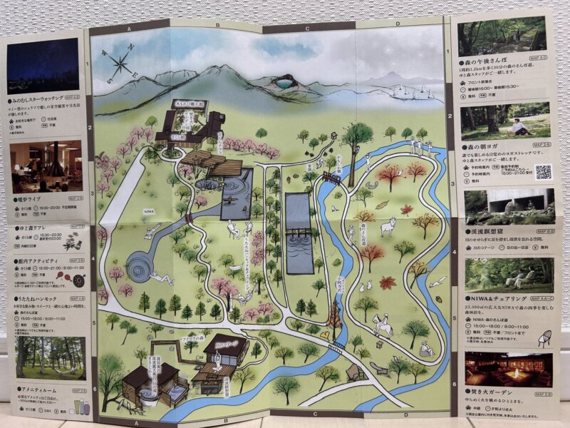 「蔵王の森」がつくる美と健康の温泉宿　ゆと森倶楽部　敷地案内図