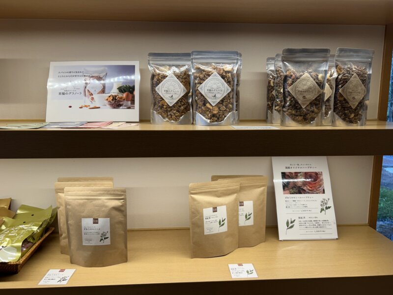 「蔵王の森」がつくる美と健康の温泉宿　ゆと森倶楽部　ゆと森ショップ