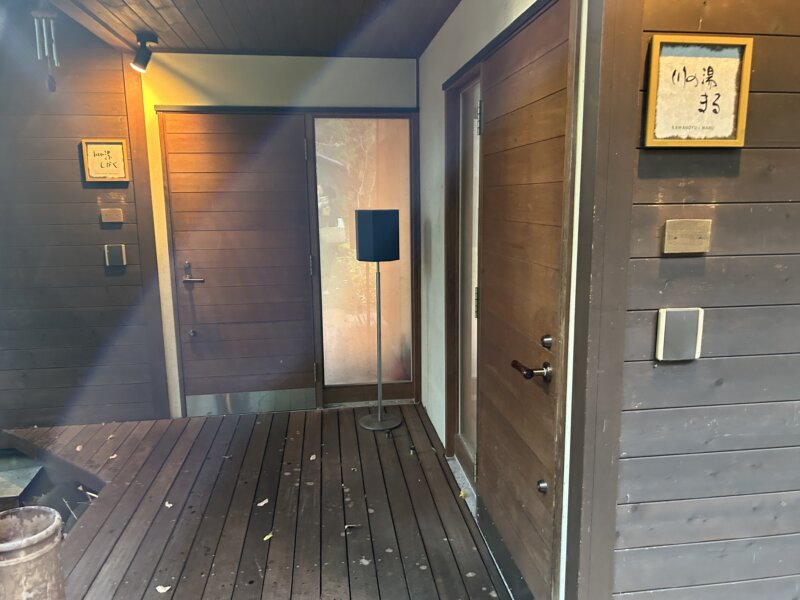 「蔵王の森」がつくる美と健康の温泉宿　ゆと森倶楽部　渓流露天風呂入口