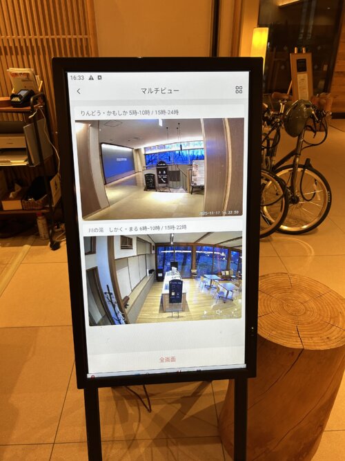 「蔵王の森」がつくる美と健康の温泉宿　ゆと森倶楽部　貸切風呂の空き状況を確認できるフロント前のモニター