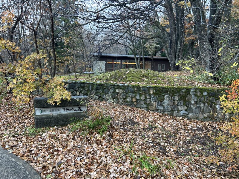 「蔵王の森」がつくる美と健康の温泉宿　ゆと森倶楽部　川のコテージ外観