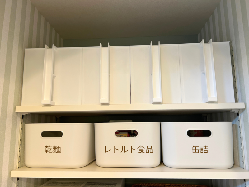 【無印良品】やわらかポリエチレンケースに収納しているもの