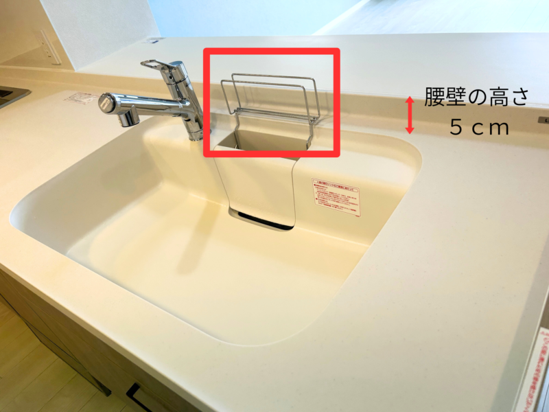 リフォーム後のキッチン(リクシルシエラS)のまな板スタンド
