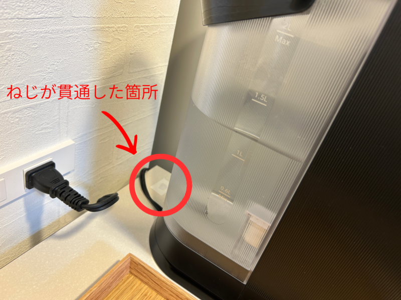 リクシルESシリーズのカップボードのねじが貫通した箇所