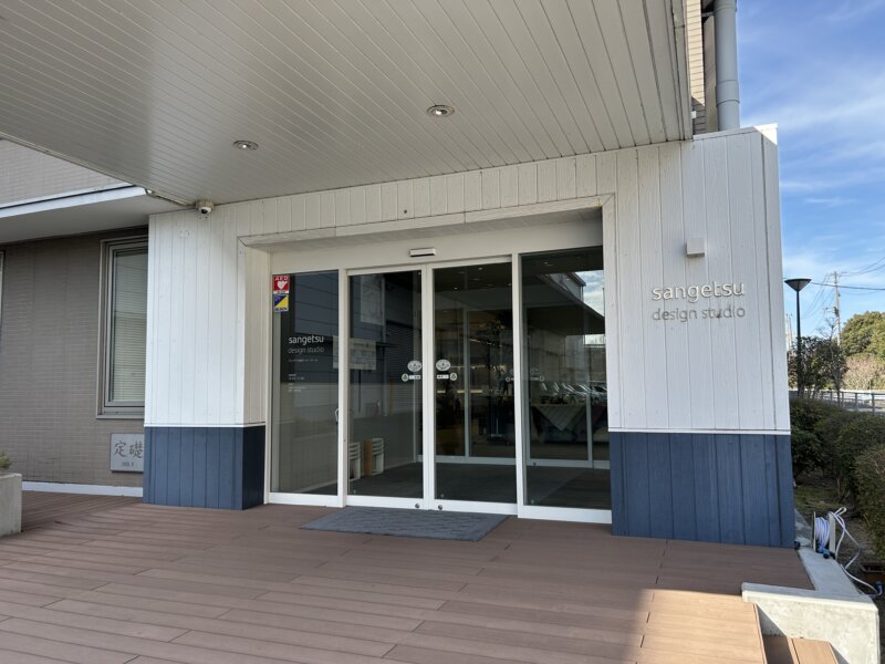 近所にあったサンゲツのショールーム入口