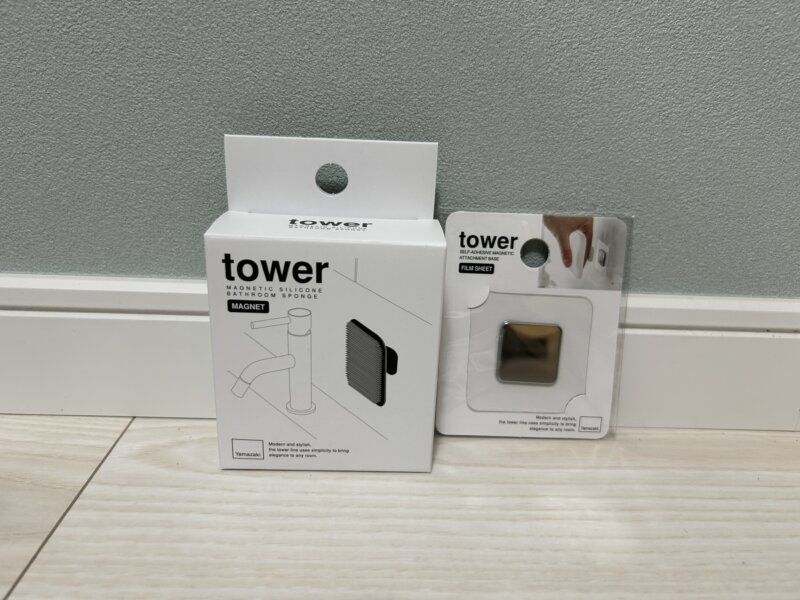 山崎実業towerマグネットサニタリーシリコーンスポンジ（フィルムシートマグネット用ベースがセットのもの）
