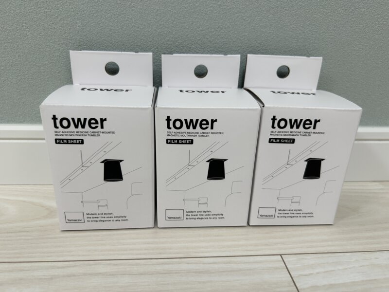 山崎実業towerフィルムシート洗面戸棚下マグネットタンブラー