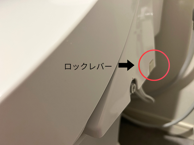 リクシルアメージュトイレ(分離型)のロックレバー