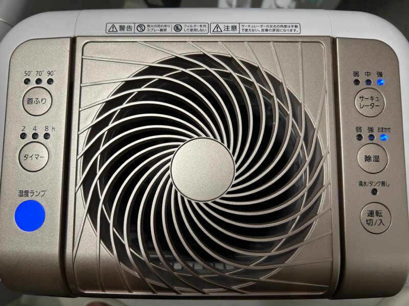 アイリスオーヤマ サーキュレーター衣類乾燥除湿器 8L（型番：KIJDC-N80）の操作パネル