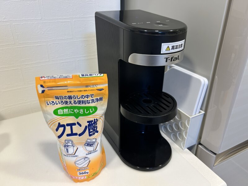 ティファールの瞬間湯沸かしケトル「ヴィテス 2.0L」のクエン酸洗浄用にクエン酸を準備したところ